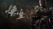 《黑神话:悟空》官方中语版下载