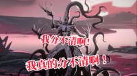 不行名状的战抖,古神驾临!Steam克苏鲁新游首曝!