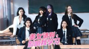 《好意思女,请别影响我学习》官方中语版下载