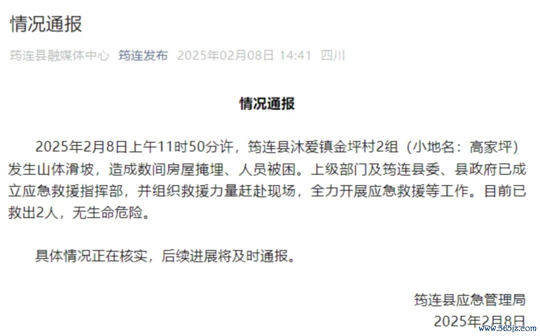 微信图片_20250208161947
