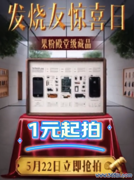 行家仅一份的iPhone挂画被谁拍走了？16代经典iPhone机型竟被京东「拆」成了艺术品？