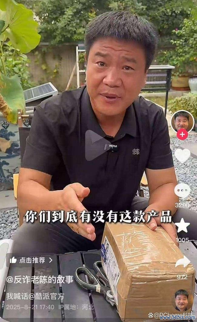 酷派恢复嘎子哥直播间699元手机争议